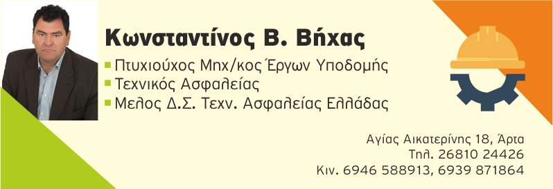 To γραφείο μας